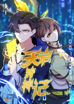 眉山网站优化推广费用