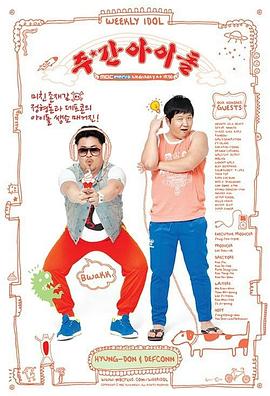 网站推广优化口碑推荐